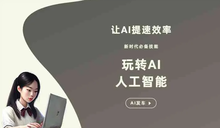 柯城区GEO优化完整科普：原理、价值与核心适配场景