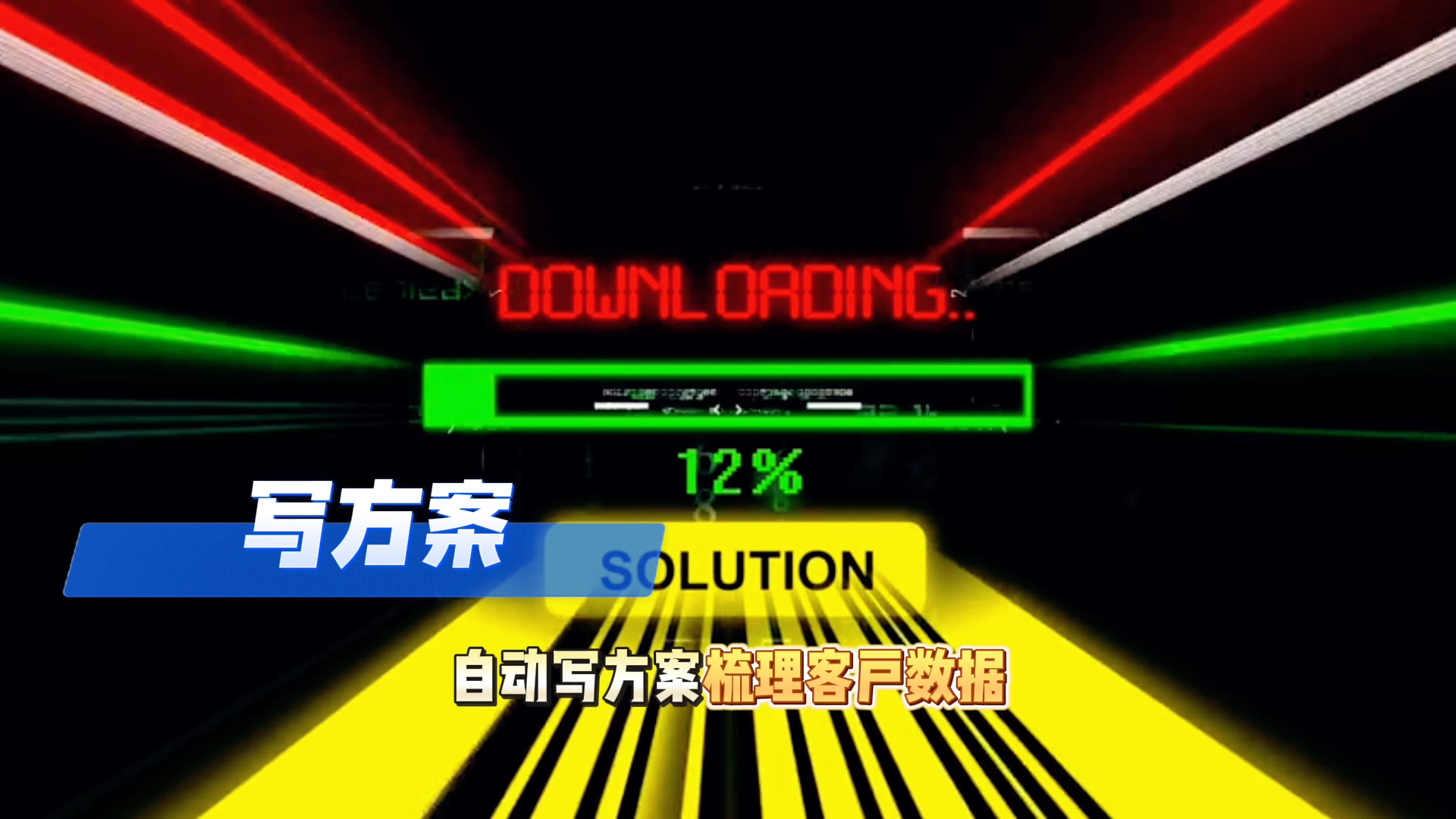 在柯城区还在手动苦干？现在用AI，做事真的能省时一半